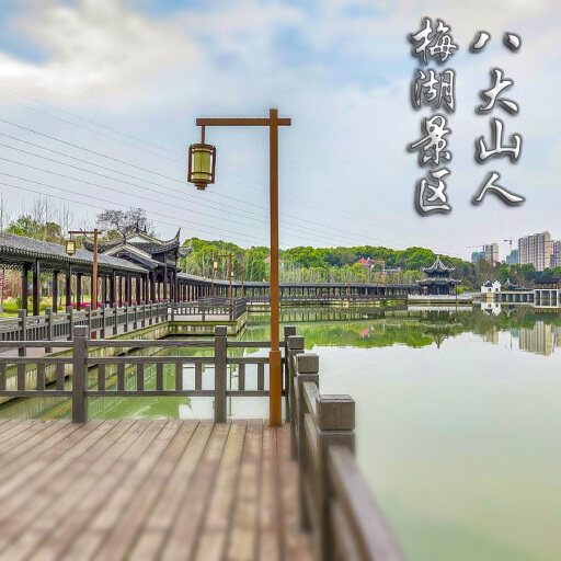 亚东怎样与 720 全景团队保持良好的沟通？